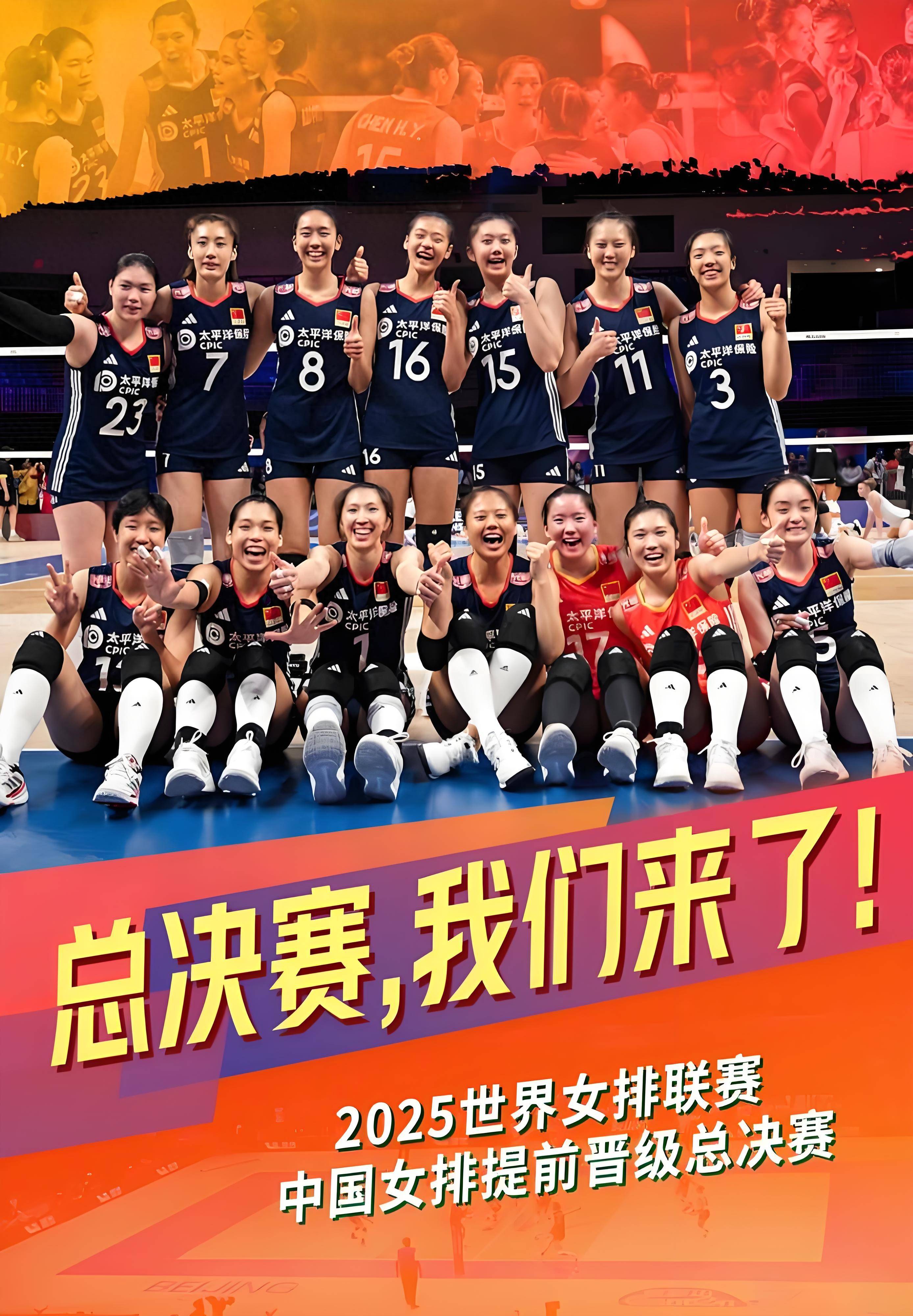 包含排球官方发布赛后数据，表现引争议的词条