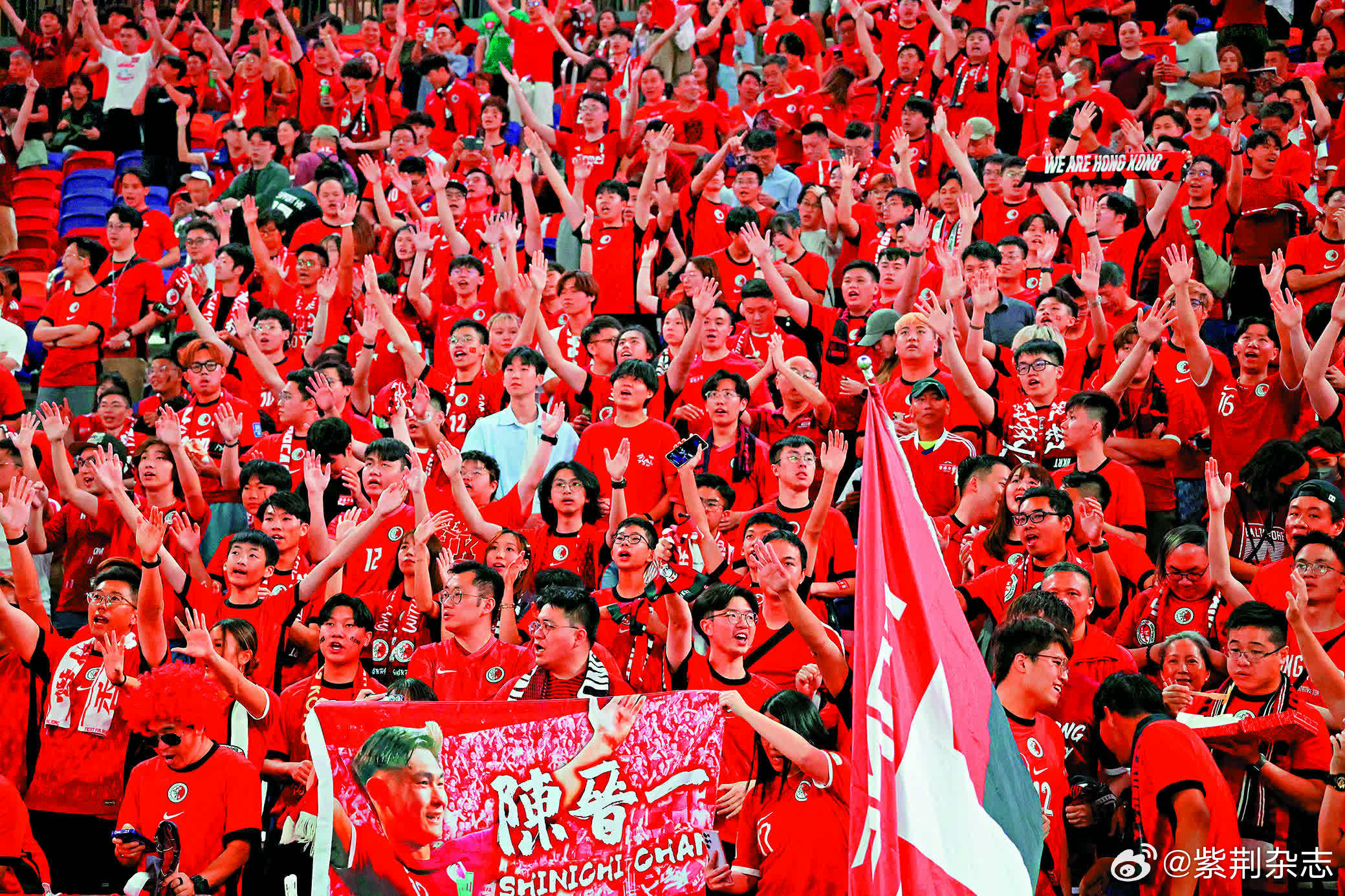 亚洲杯传奇谢幕,球迷泪洒赛场 亚洲杯传奇谢幕,球迷泪洒赛场