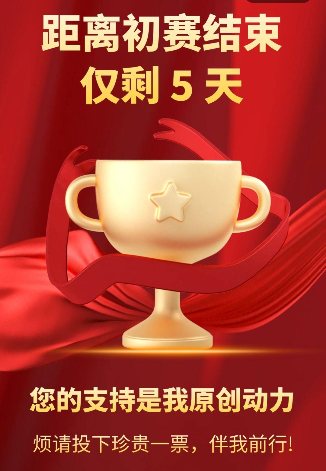 竞猜热点再创历史,冠军实至名归 竞猜热点再创历史,冠军实至名归