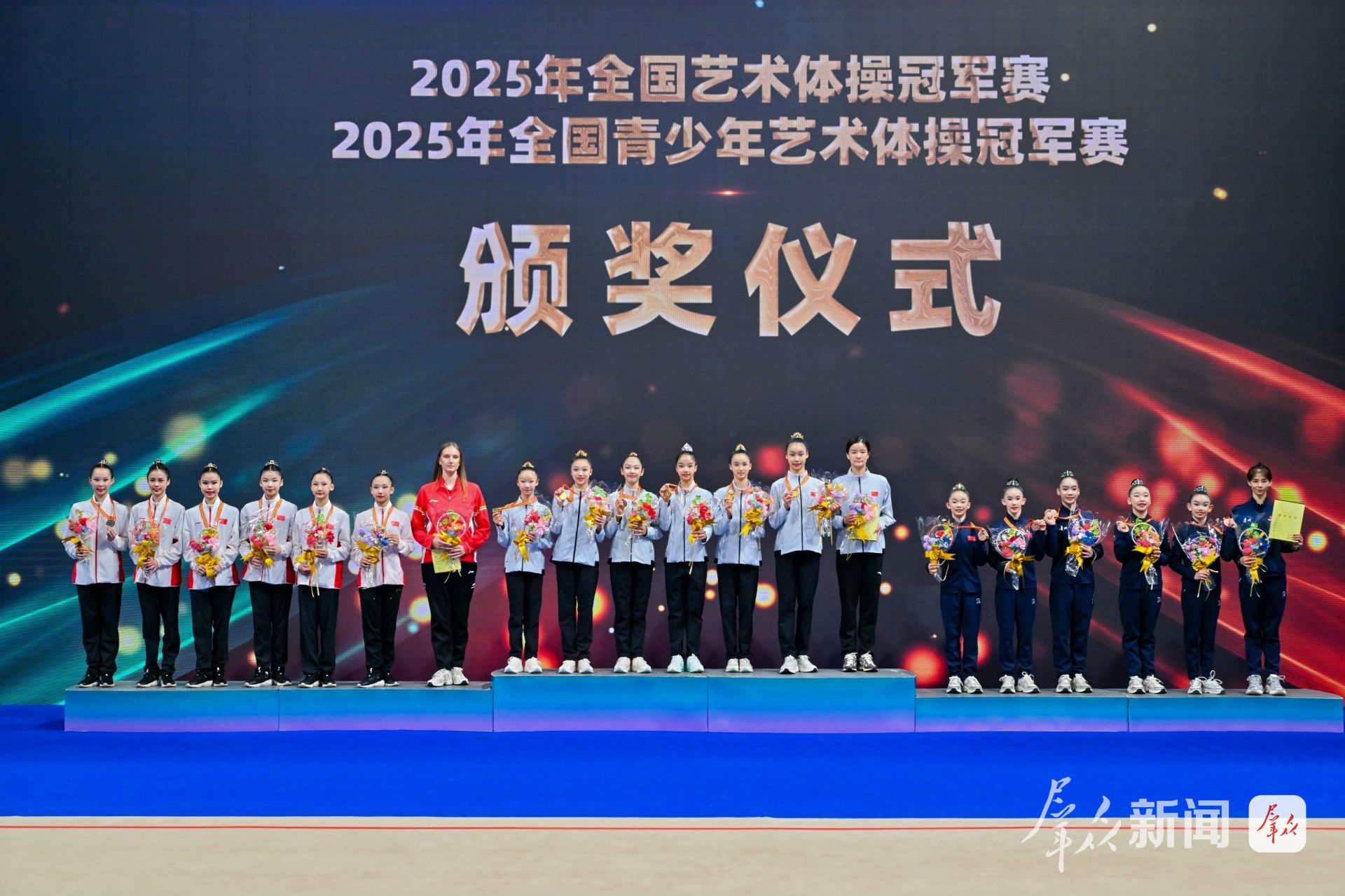 体操战队状态火热，誓夺总冠军