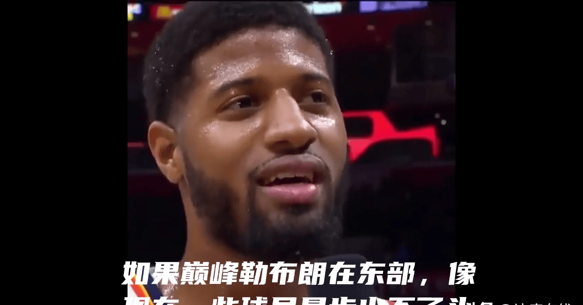 步行者逆转掘金，乔治状态火热