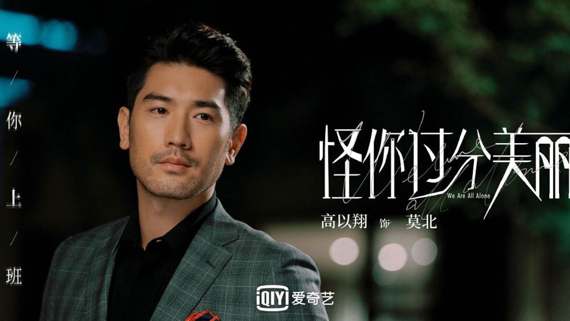 文班亚马次节15分点燃高潮，湖人一波流带走爵士，法国新星化身关键先生