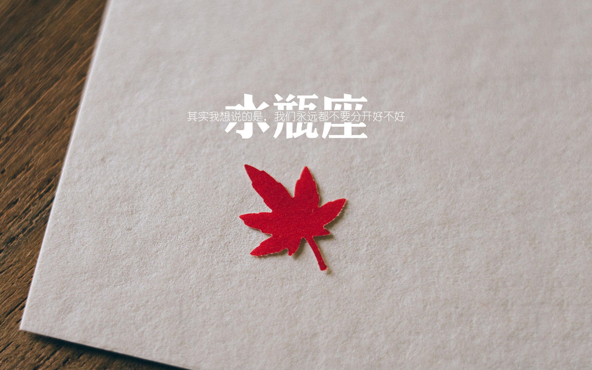 跨界掌控力，从篮球铁索到街道闪电