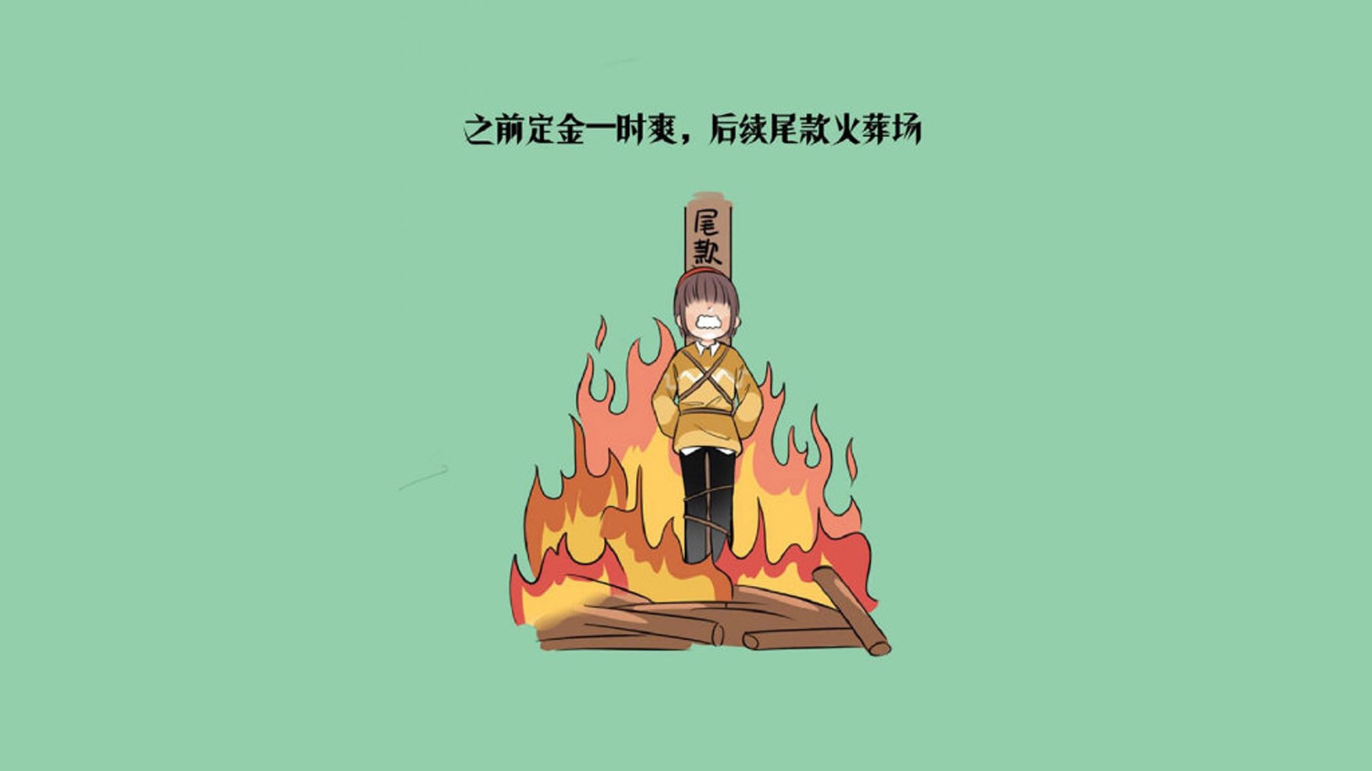 末节神迹！哈登扮演关键先生，开拓者掀翻东部劲旅步行者