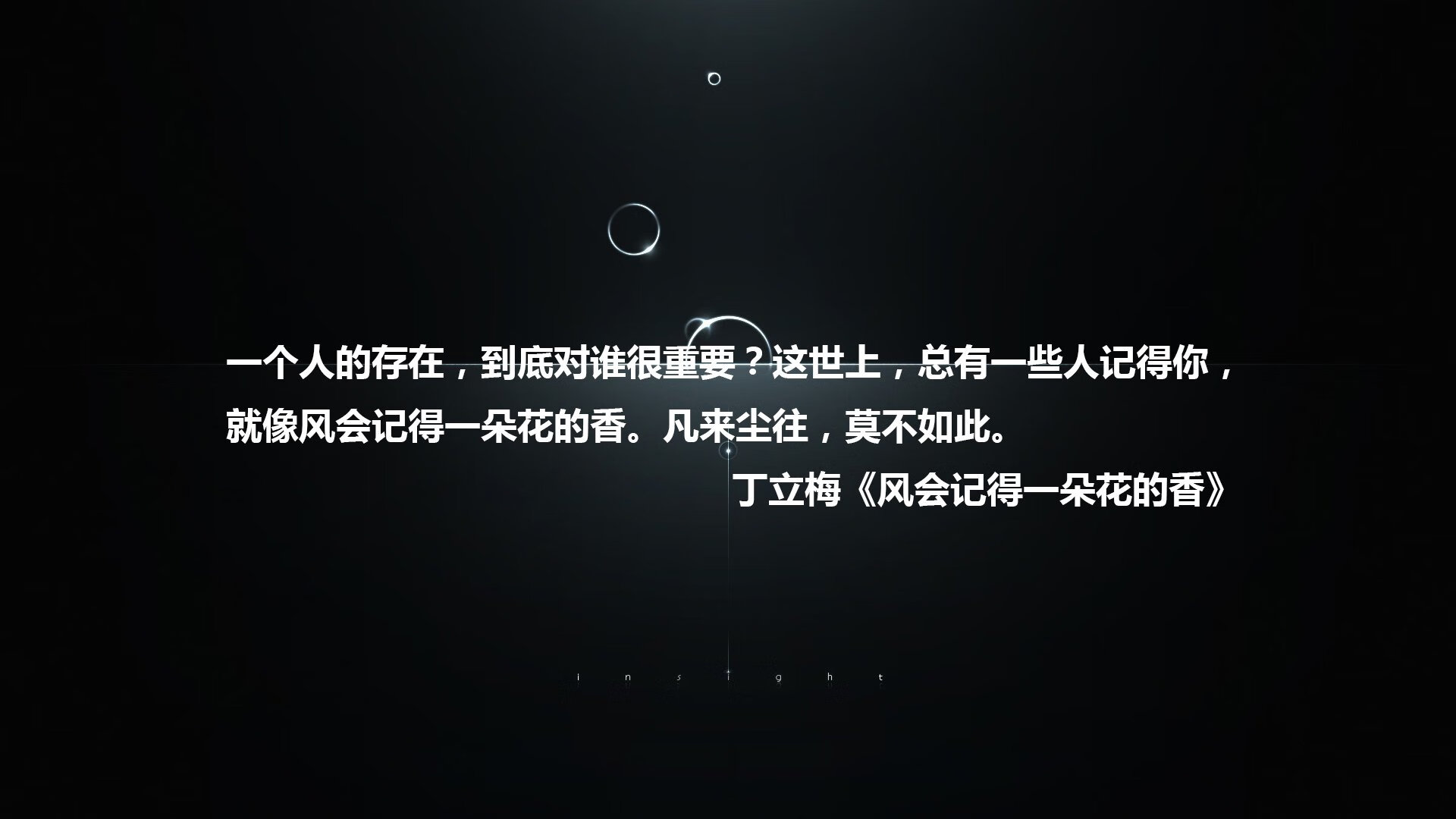 温布利铁幕锁链，利物浦神锋解咒，三狮军团如何用努涅斯钥匙打开通往美加墨的大门