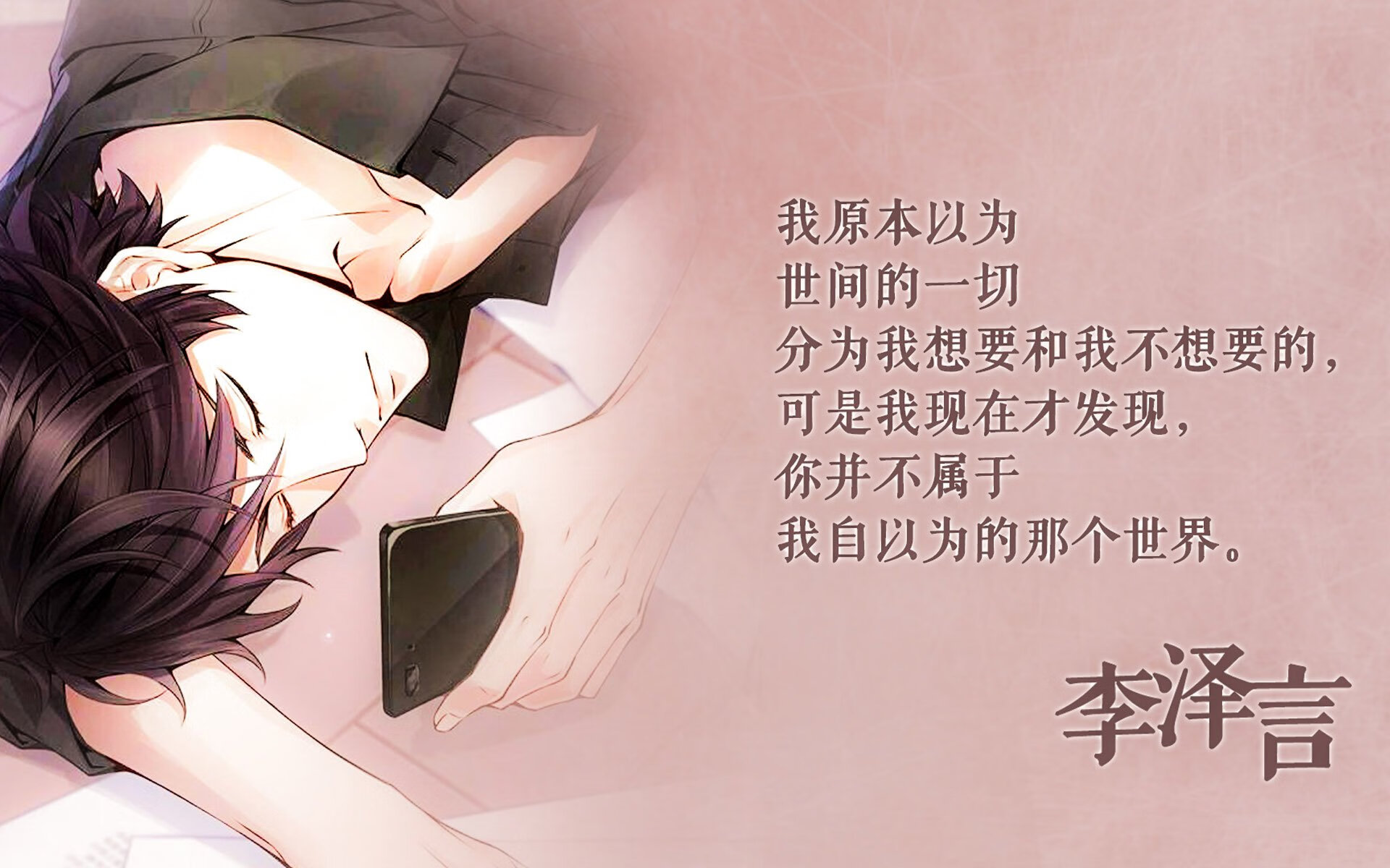 魔笛的独舞,与维京战吼的终结,2026世界杯G组,一场关于唯一性的寓言