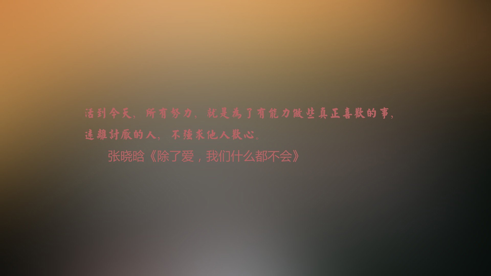 秘鲁时间里的意大利大师课,当B费的魔笛吹响,掌控成为唯一的答案